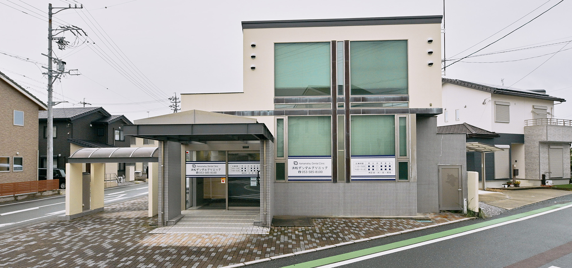 地域のかかりつけ医として口腔の健康をサポートします